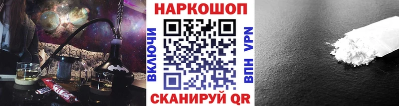 Где купить Сим A-PVP МЕФ Амфетамин Кокаин Марихуана