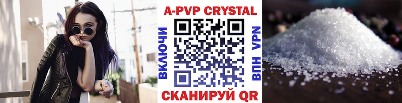 Alpha PVP крисы CK где купить наркоту Сим