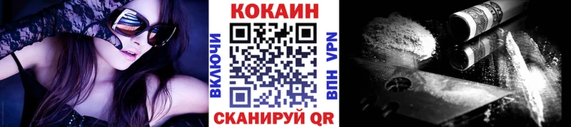 КОКАИН Эквадор купить наркоту Сим