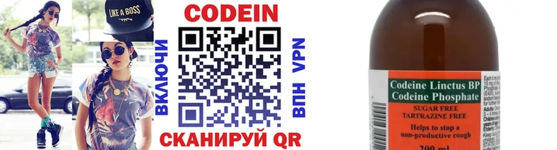 Codein Purple Drank  mega ССЫЛКА  Сим 
