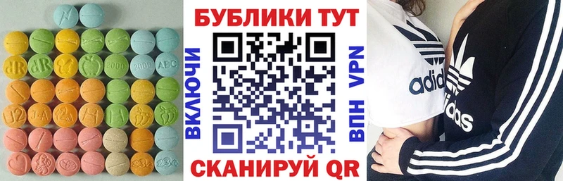 ЭКСТАЗИ таблы  hydra вход  Сим 