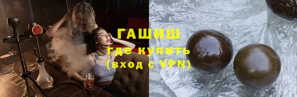 таблы Новокубанск