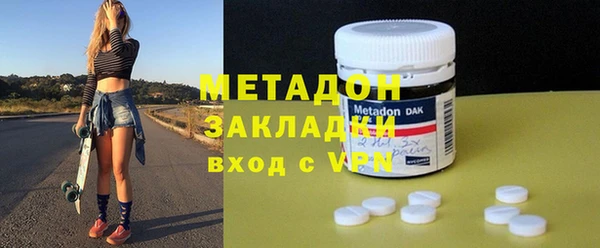 таблы Новокубанск