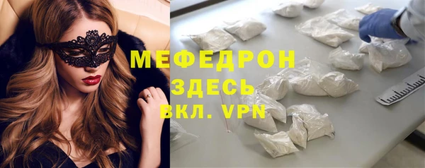 спиды Новозыбков