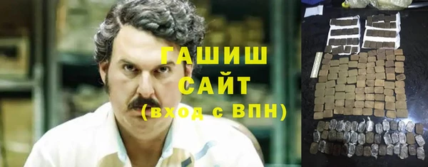 таблы Новокубанск