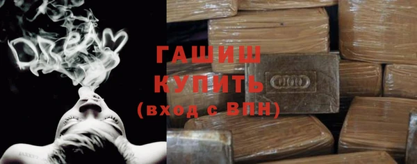 таблы Новокубанск