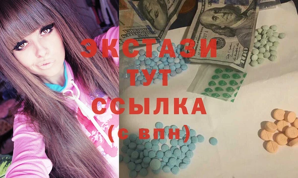 спиды Новозыбков