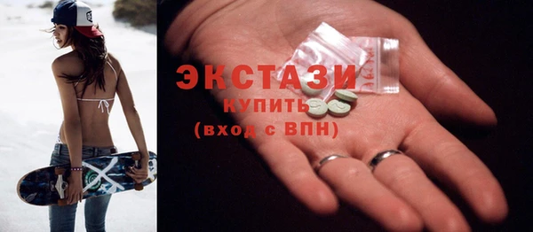 таблы Новокубанск