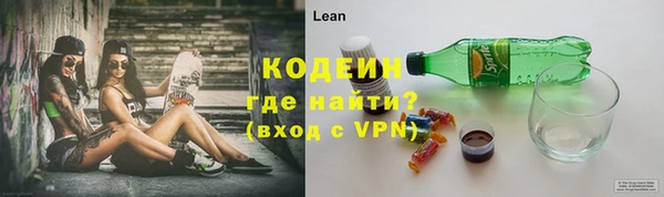бутик Беслан