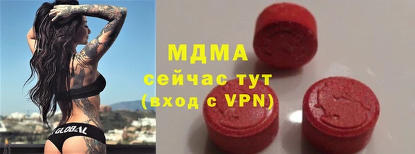 спиды Новозыбков