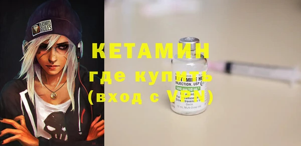 таблы Новокубанск