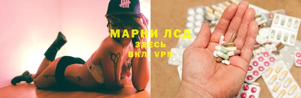 таблы Новокубанск