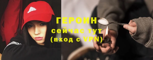 спиды Новозыбков