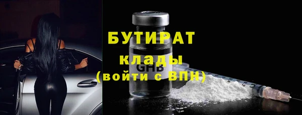 спиды Новозыбков