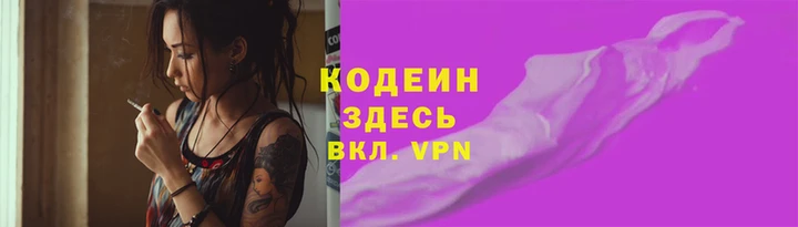 трава Бикин