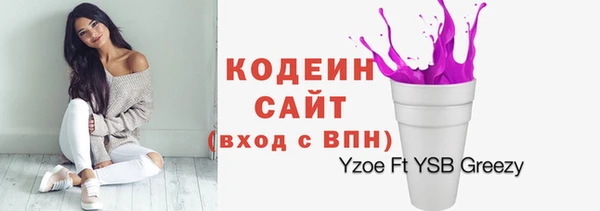 таблы Новокубанск