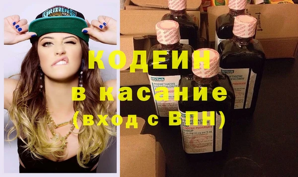 спиды Новозыбков