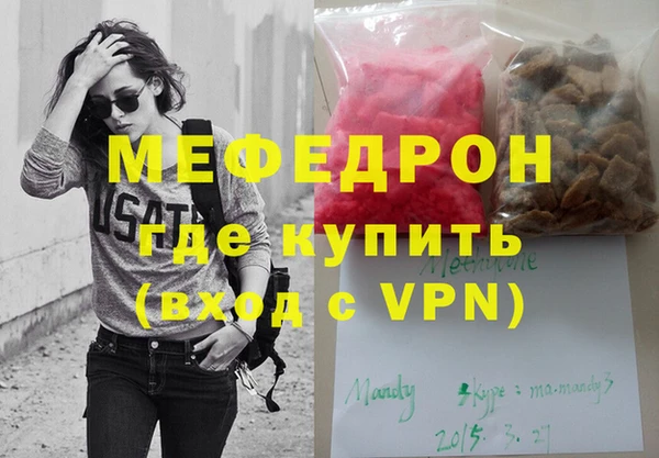 таблы Новокубанск