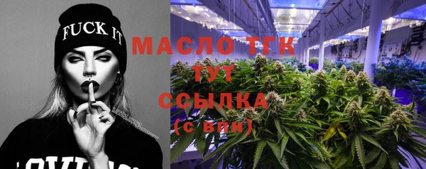 таблы Новокубанск