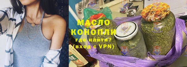 спиды Новозыбков