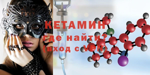 спиды Новозыбков