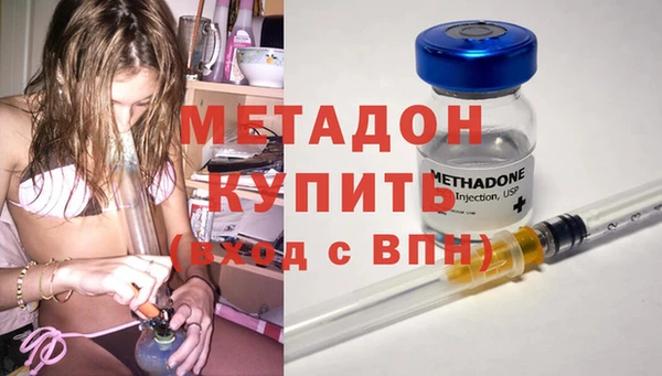 таблы Новокубанск