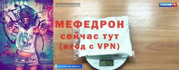 таблы Новокубанск