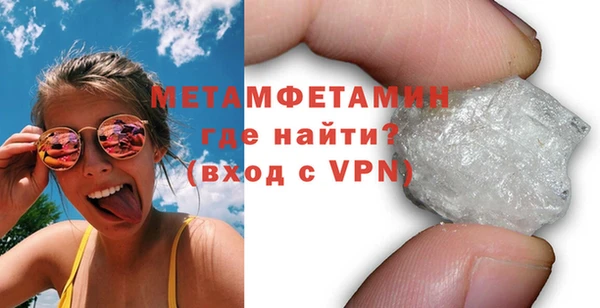 таблы Новокубанск