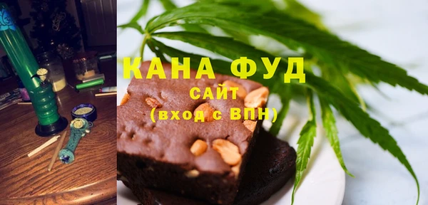 таблы Новокубанск