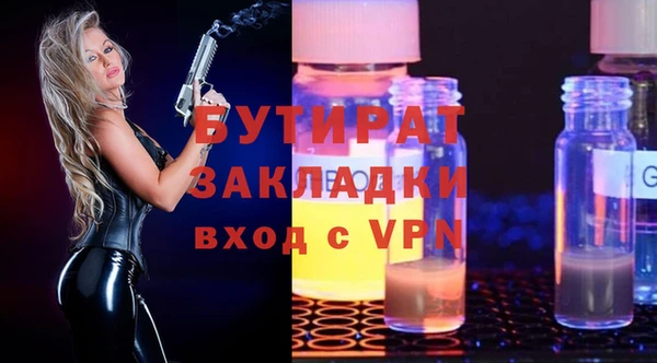 мдма Новодвинск