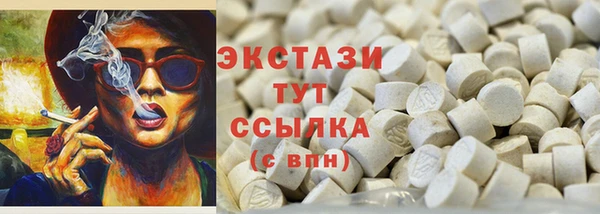 таблы Новокубанск