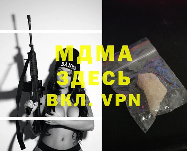 мдма Новодвинск