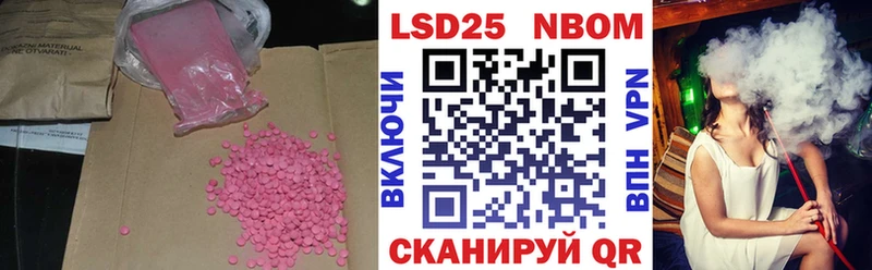 купить наркотики сайты Сим LSD-25 экстази кислота