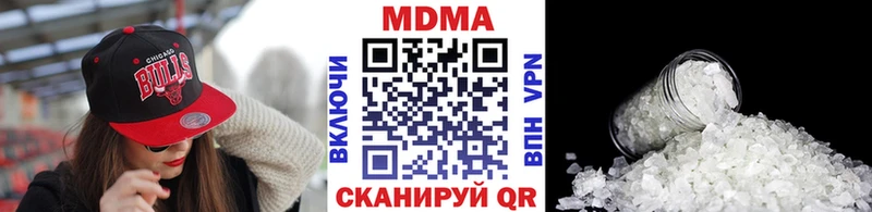 MDMA Molly  Сим 