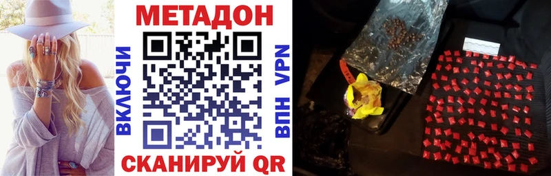 Метадон белоснежный  Сим 